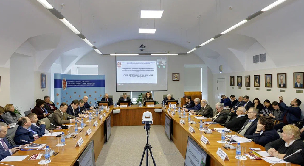 Ежегодная научная конференция  «Актуальные проблемы юридической науки», посвященная Дню российской науки, на тему «Риски и прогнозы в праве:  открытая научная дискуссия»