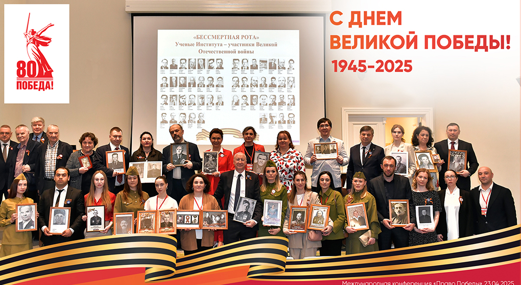 Поздравляем с 80-летием Великой Победы!