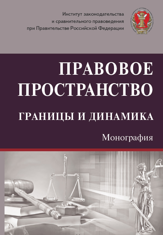  Пособие по теме Федеральный Закон от 8 декабря 1995г. № 193-ФЗ 