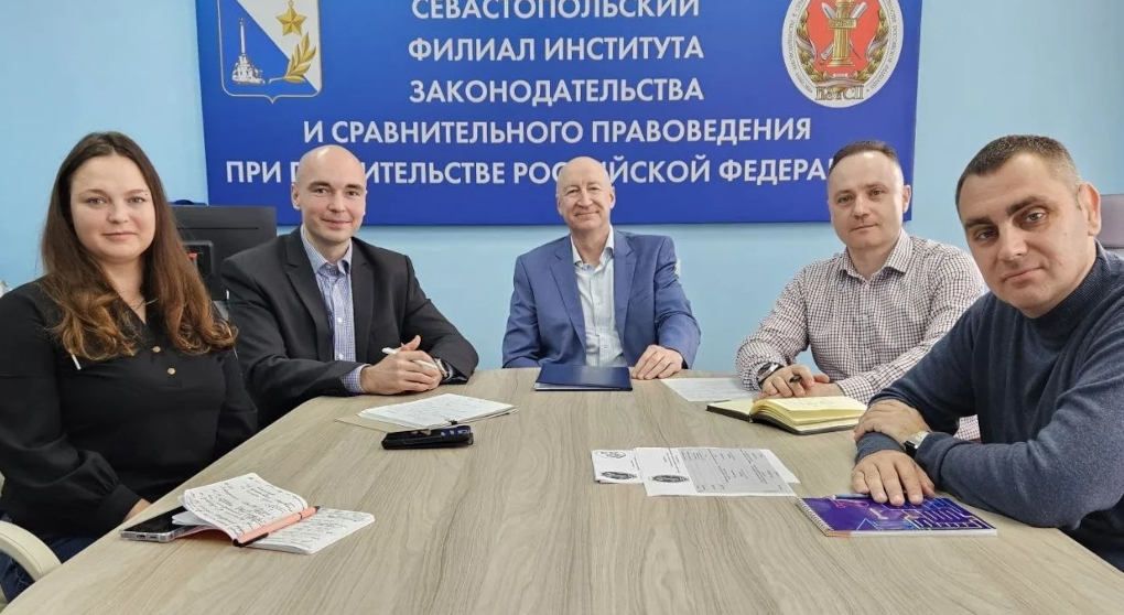 Совещание с сотрудниками Севастопольского филиала