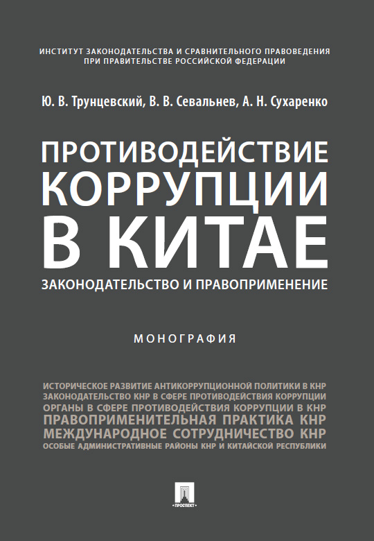  Пособие по теме Федеральный Закон от 8 декабря 1995г. № 193-ФЗ 