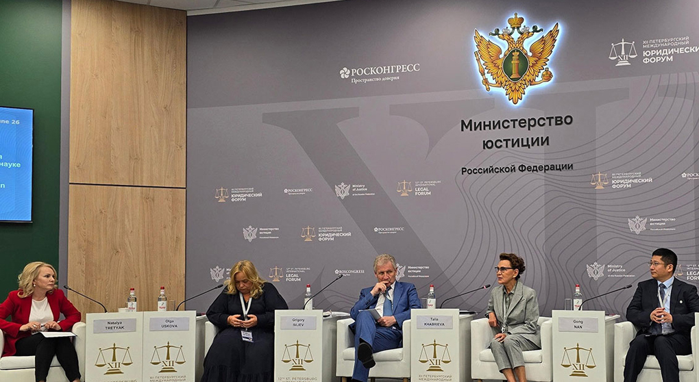 Т.Я. Хабриева приняла участие в дискуссии «Правовое регулирование использования искусственного интеллекта в образовании и науке»