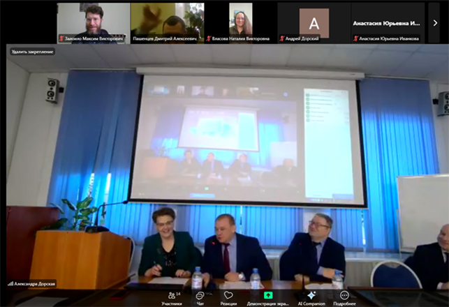 Всероссийская научно-практическая конференция «Развитие Арктики: правовые ответы на глобальные вызовы»