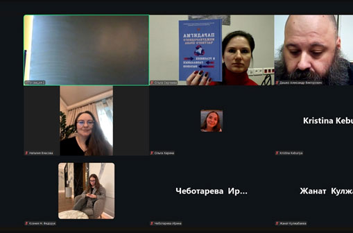 Международная научно-практическая конференция «Международное публичное и частное право: проблемы соотношения на современном этапе»