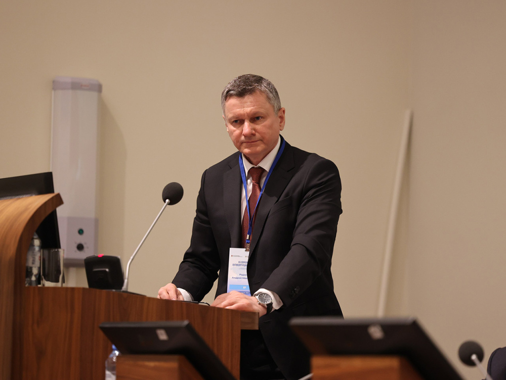 XV Евразийский антикоррупционный форум «Исковое обеспечение противодействия коррупции»