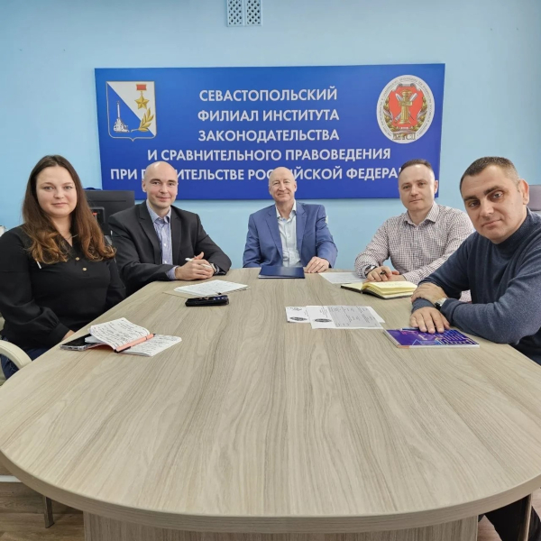 Совещание с сотрудниками Севастопольского филиала