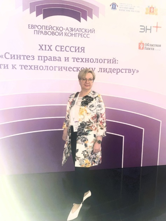 XIX сессия Европейско-Азиатского правового конгресса на тему «Синтез права и технологий: на пути к технологическому лидерству (г. Екатеринбург) XIX сессия Европейско-Азиатского правового конгресса на тему «Синтез права и технологий: на пути к технологическому лидерству (г. Екатеринбург)