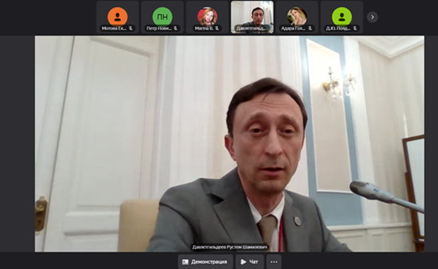 XIX Международная школа-практикум молодых ученых-юристов. Секционное заседание «БРИКС на современной правовой картине мира: изменение цивилизационной парадигмы»