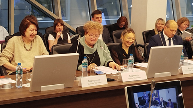 V Международная научно-практическоая конференция по трудовому праву памяти Юрия Петровича Орловского (Орловские чтения)