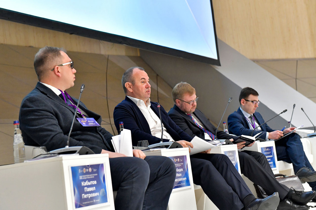 XX Международная школа-практикум молодых учёных-юристов «Ресурсы права в реализации приоритетных стратегических инициатив». Пленарное заседание