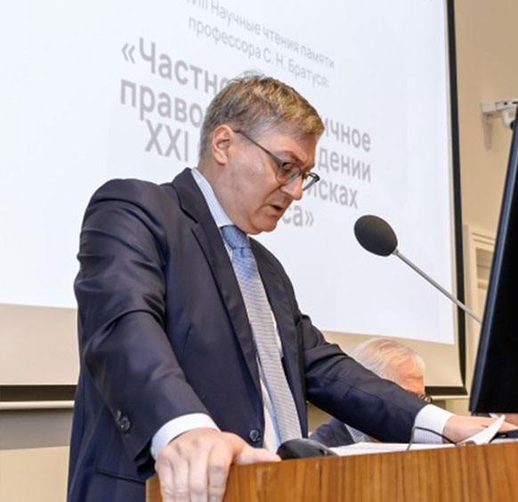 XVIII Научные чтения памяти профессора С.Н. Братуся «Частное и публичное право в правоведении ХХI века: в поисках баланса»
