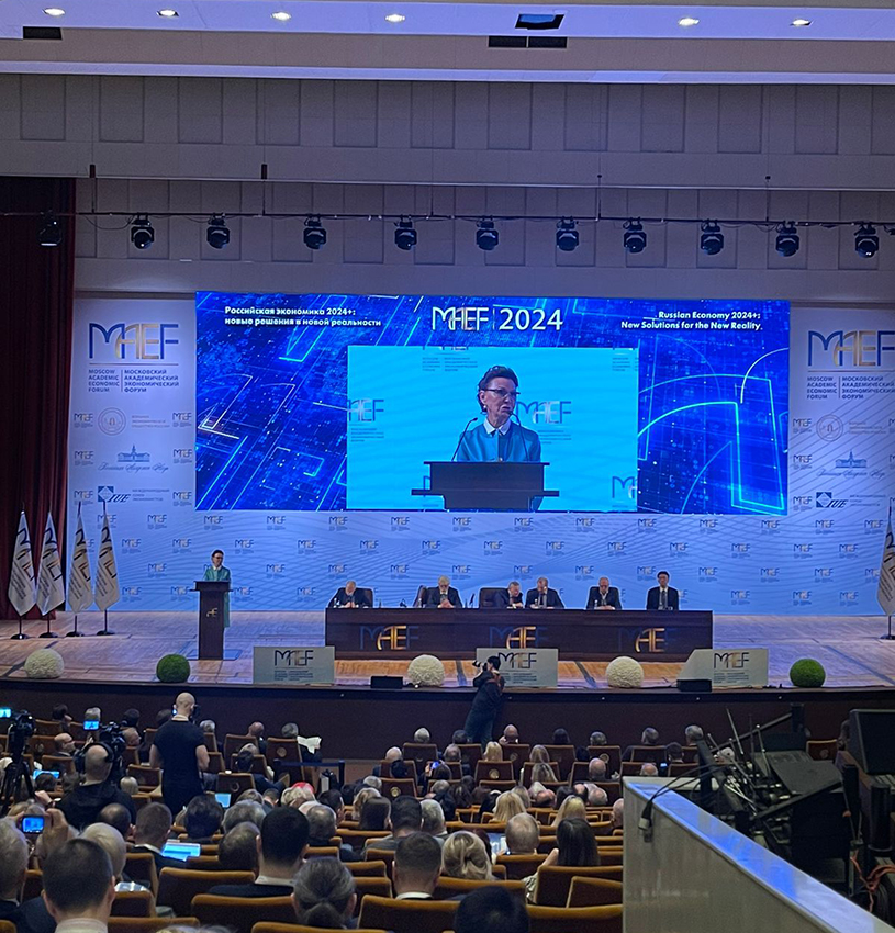 Т.Я. Хабриева выступила на пленарном заседании VI Московского академического экономического форума «Российская экономика 2024+: новые решения в новой реальности»