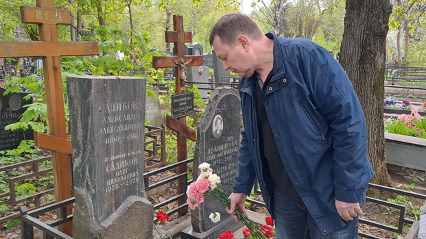 Сотрудники ИЗиСП почтили память Олега Николаевича Садикова
