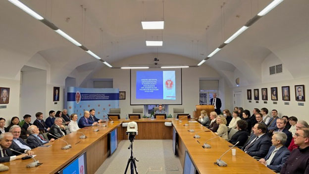 17 декабря 2025 года состоялось общее собрание научных сотрудников Института.