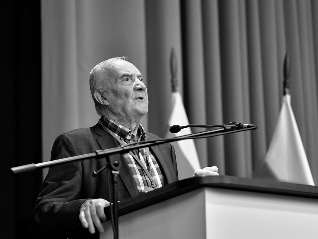 Памяти профессора, заслуженного деятеля науки Российской Федерации Валерия Васильевича Лазарева