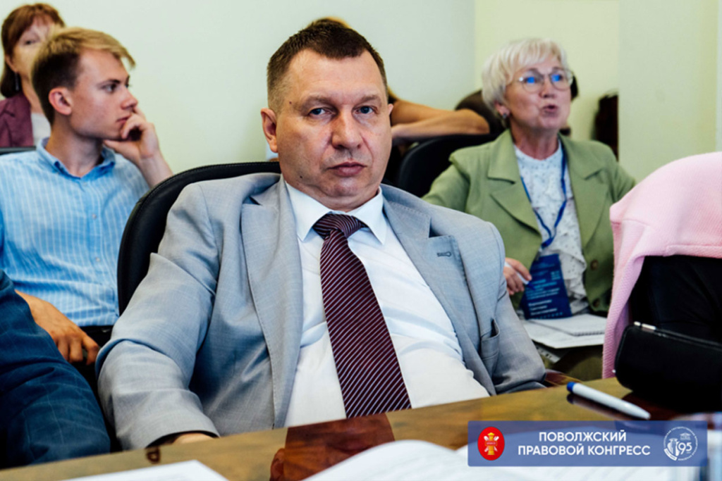Поволжский правовой конгресс в Саратовской государственной юридической академии. Секция № 1 «Трансформация государства и права России в конце XIX – начале XX века» Поволжский правовой конгресс в Саратовской государственной юридической академии. Секция № 1 «Трансформация государства и права России в конце XIX – начале XX века»