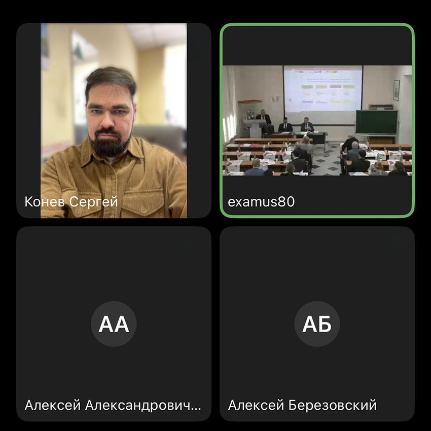 Всероссийская научно-практическая конференция «Публично-правовое обеспечение государственного суверенитета Российской Федерации в условиях новых вызовов и угроз»