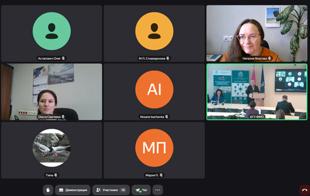 IV Международная научно-практическая конференция «Интеграционные процессы в Евразии: состояние, вызовы, перспективы»