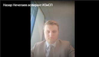 Социальная защита защитников Отечества в историко-правовой ретроспективе