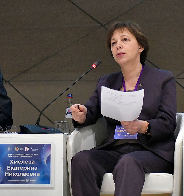 XX Международная школа-практикум молодых учёных-юристов «Ресурсы права в реализации приоритетных стратегических инициатив». Пленарное заседание