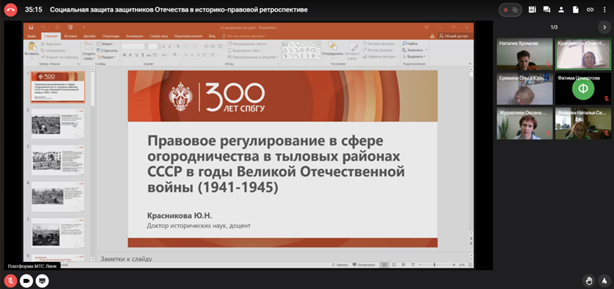 Социальная защита защитников Отечества в историко-правовой ретроспективе