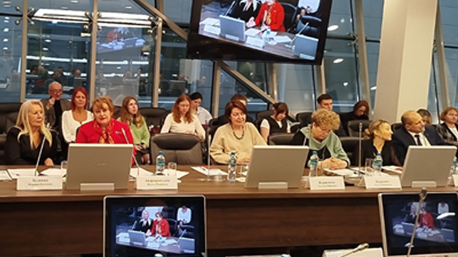 V Международная научно-практическоая конференция по трудовому праву памяти Юрия Петровича Орловского (Орловские чтения)