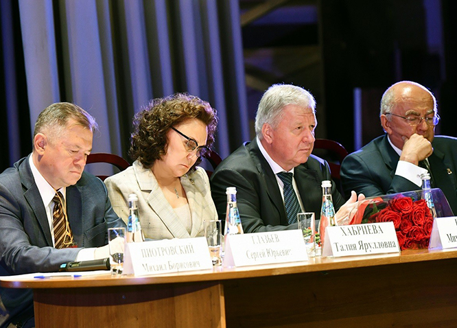Т.Я. Хабриева выступила с докладом на пленарном заседании XX Международных Лихачевских научных чтений
