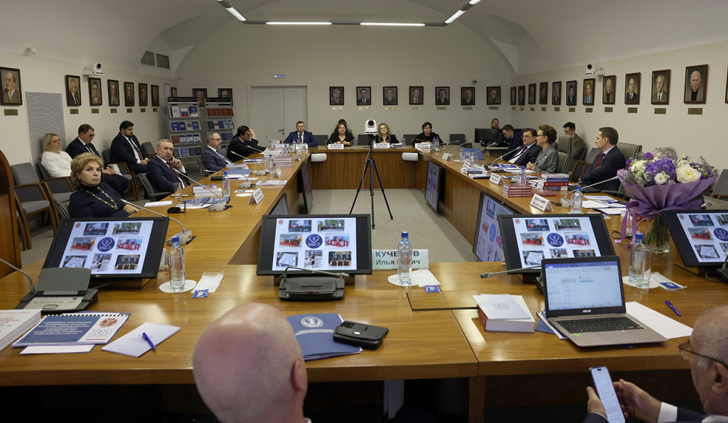 Состоялось заседание Попечительского совета Института законодательства и сравнительного правоведения при Правительстве Российской Федерации