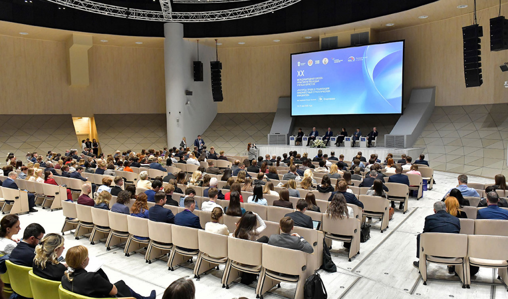 XX Международная школа-практикум молодых учёных-юристов «Ресурсы права в реализации приоритетных стратегических инициатив». Пленарное заседание