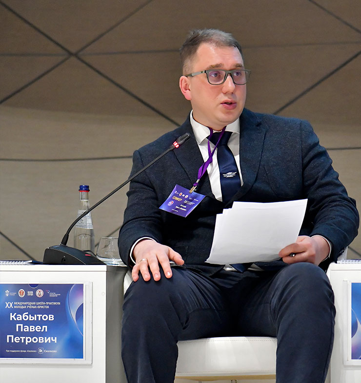 XX Международная школа-практикум молодых учёных-юристов «Ресурсы права в реализации приоритетных стратегических инициатив». Пленарное заседание