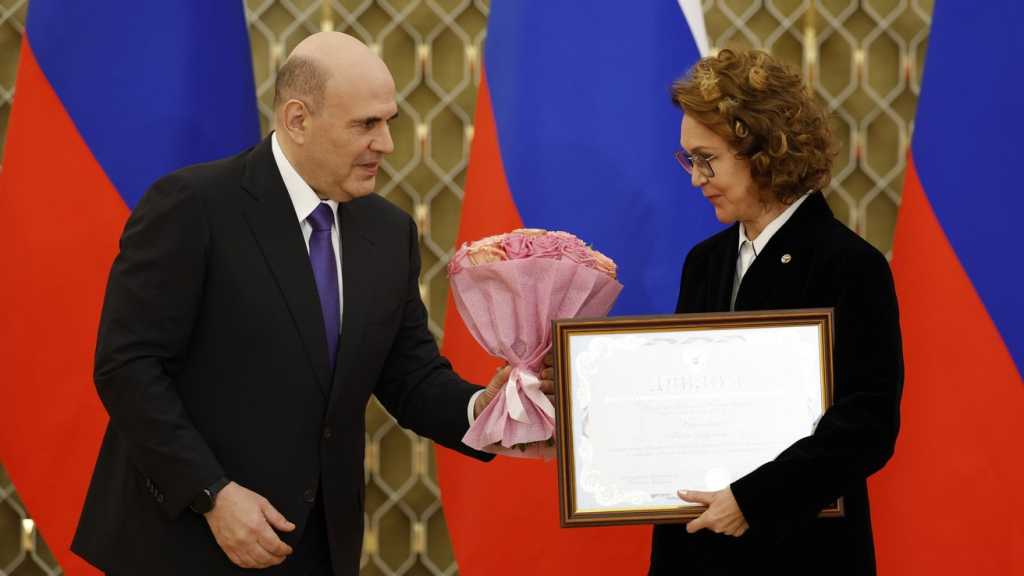 Монография «Научные концепции развития российского законодательства» удостоена Премии Правительства Российской Федерации 2025 года в области науки и техники