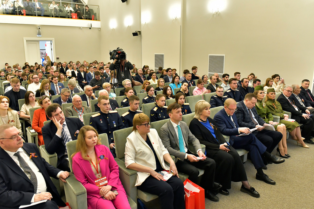 Международная научно-патриотическая конференция «Право Победы» 
