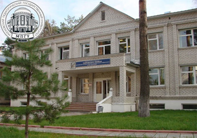 Всероссийская научно-практическая конференция «Развитие Арктики: правовые ответы на глобальные вызовы»