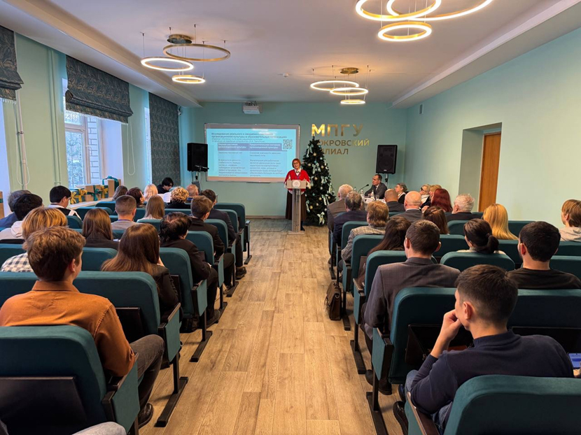 IV Всероссийская научно-практическая конференция «Проблемы и перспективы развития социально-экономических и гуманитарных наук: педагогика, психология, экономика, юриспруденция»