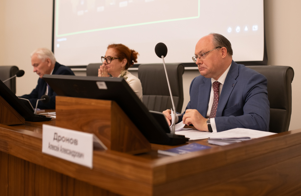 69–е Ежегодное Собрание Российской Ассоциации международного права