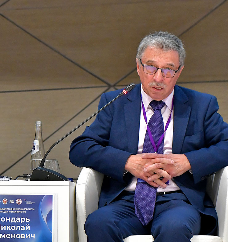 XX Международная школа-практикум молодых учёных-юристов «Ресурсы права в реализации приоритетных стратегических инициатив». Пленарное заседание