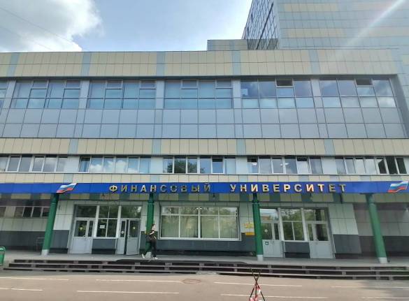 IХ Международная научно-практическая конференция «Публично-правовые средства цифровизации экономики и финансов»