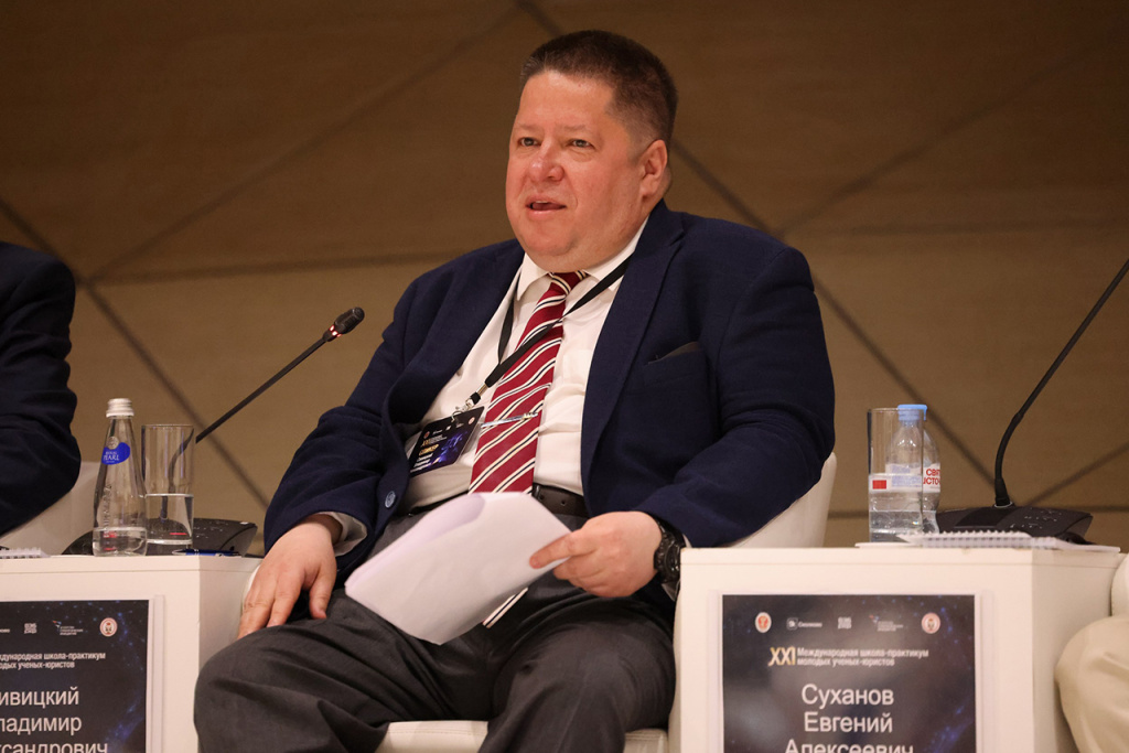 XXI Международная школа-практикум молодых ученых-юристов «Искусственный интеллект, информация и право»