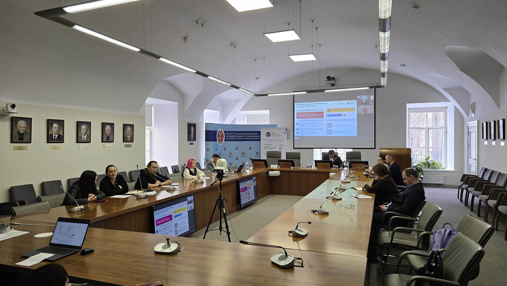 Российский налоговый конгресс «Российский IT-бизнес в контексте отраслевого и налогового регулирования» 