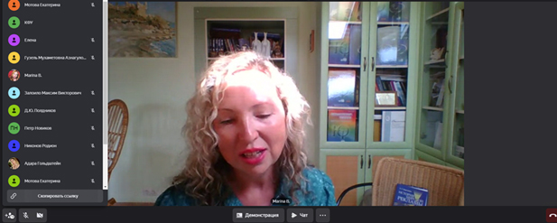 XIX Международная школа-практикум молодых ученых-юристов. Секционное заседание «БРИКС на современной правовой картине мира: изменение цивилизационной парадигмы»