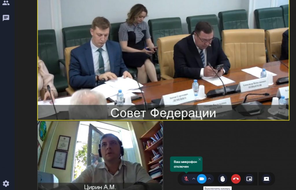 Заседание межведомственной рабочей группы по вопросу использования технических средств и средств цифровизации в целях профилактики и предупреждения коррупционных нарушений 
