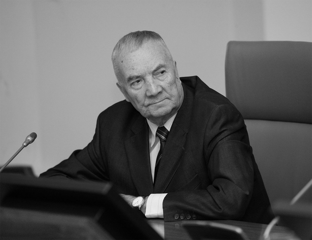 Памяти профессора, заслуженного деятеля науки Российской Федерации Валерия Васильевича Лазарева