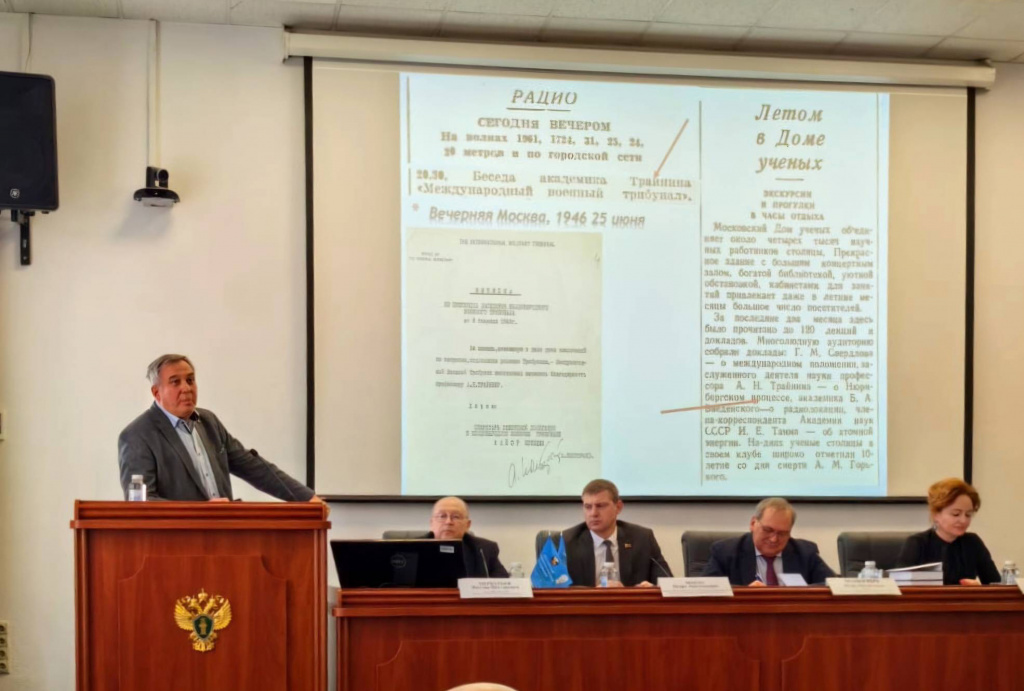 V Всероссийская научно-практическая конференция «Борьба с посягательствами против мира и безопасности человечества, исторической памяти о Победе в Великой Отечественной войне 1941–1945 годов (Долговские чтения)» V Всероссийская научно-практическая конференция «Борьба с посягательствами против мира и безопасности человечества, исторической памяти о Победе в Великой Отечественной войне 1941–1945 годов (Долговские чтения)»