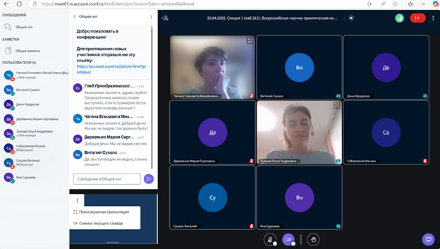 VII Всероссийская научно-практическая конференция «Лаптевские чтения» на тему: «Право и реальный сектор экономики» VII Всероссийская научно-практическая конференция «Лаптевские чтения» на тему: «Право и реальный сектор экономики»