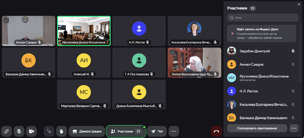 Международный круглый стол «Контрольные процедуры по защите трудовых прав в международном трудовом праве: МОТ и ЕАЭС»