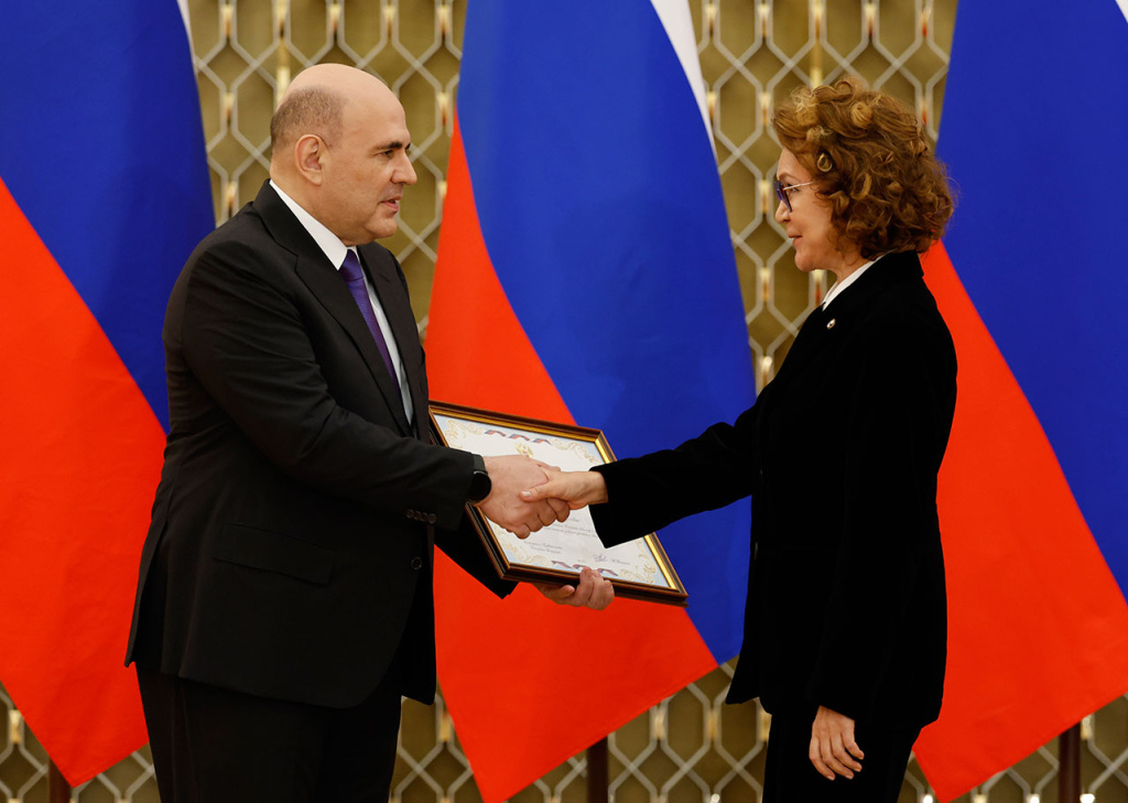 Монография «Научные концепции развития российского законодательства» удостоена Премии Правительства Российской Федерации 2025 года в области науки и техники