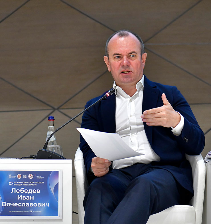 XX Международная школа-практикум молодых учёных-юристов «Ресурсы права в реализации приоритетных стратегических инициатив». Пленарное заседание