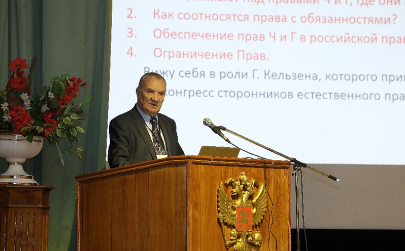 21 марта 2023 г. в Центральном доме ученых состоялось X Общероссийское годовое собрание теоретиков права 
