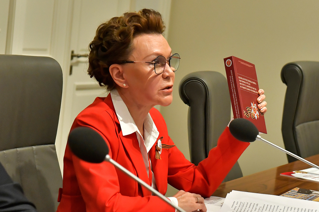 Международная научно-патриотическая конференция «Право Победы» 