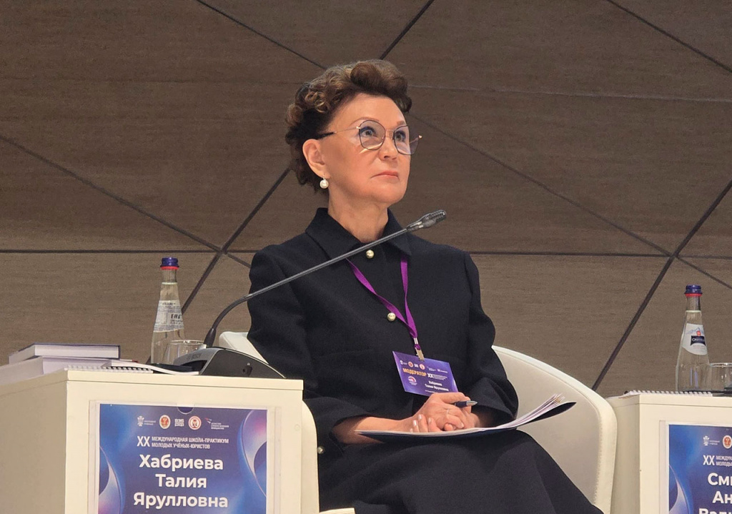 XX Международная школа-практикум молодых ученых-юристов «Ресурсы права в реализации приоритетных стратегических инициатив»